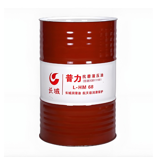 揭东长城普力抗磨液压油