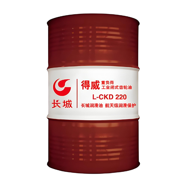 揭东长城得威工业闭式齿轮油CKD